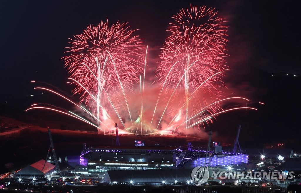 Adiós PyeongChang Adiós PyeongChang