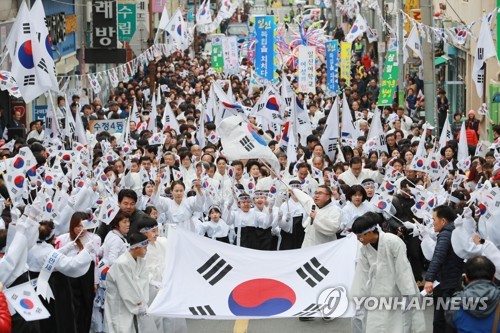2018년 일신여학교 만세운동 재현행사