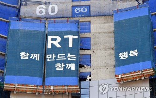 8명 사상 해운대 엘시티 현장 감식