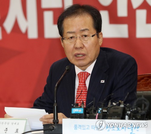 울산서 안전·청년 일자리 점검하는 홍준표