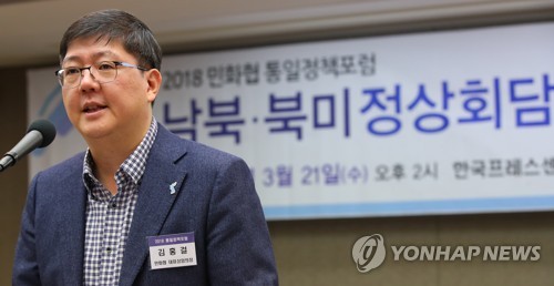 민화협 정책포럼 환영사 하는 김홍걸