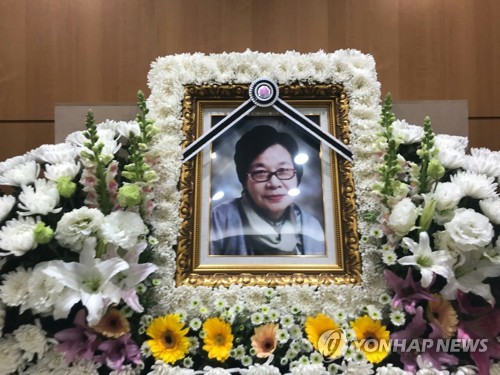 신중현 부인상…한국 최초 여성 드러머 명정강 별세
