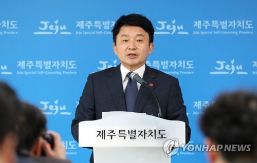 원희룡 제주지사 무소속 출마 선언