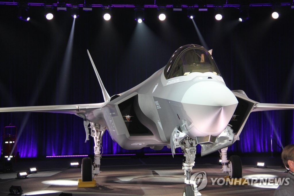 대한민국 F-35A 1호기, '위풍당당'