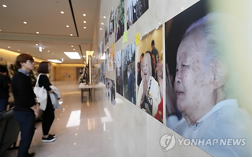 안점순 할머니 별세