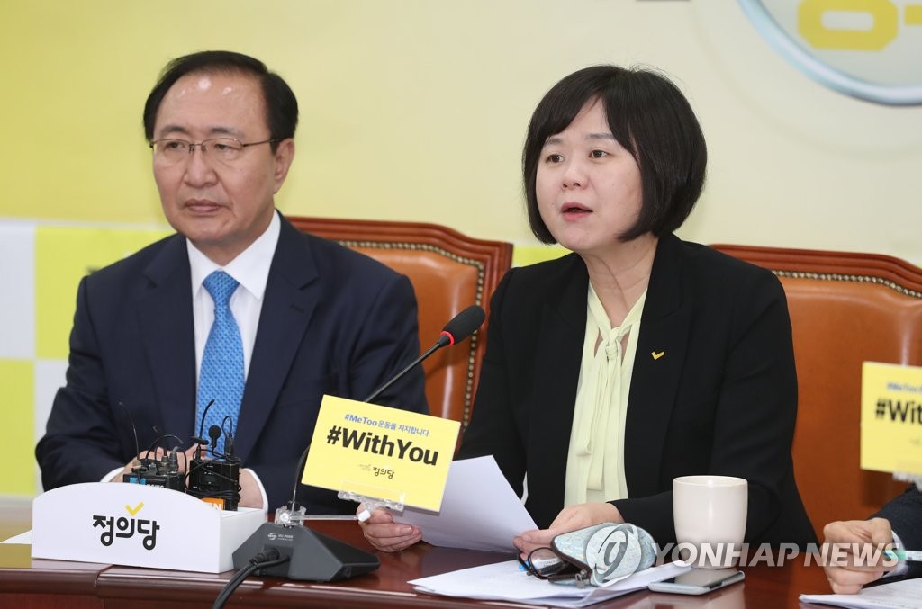 야3당, 김기식 임명철회 촉구…정의당도 부정적 기류로 선회(종합) - 4