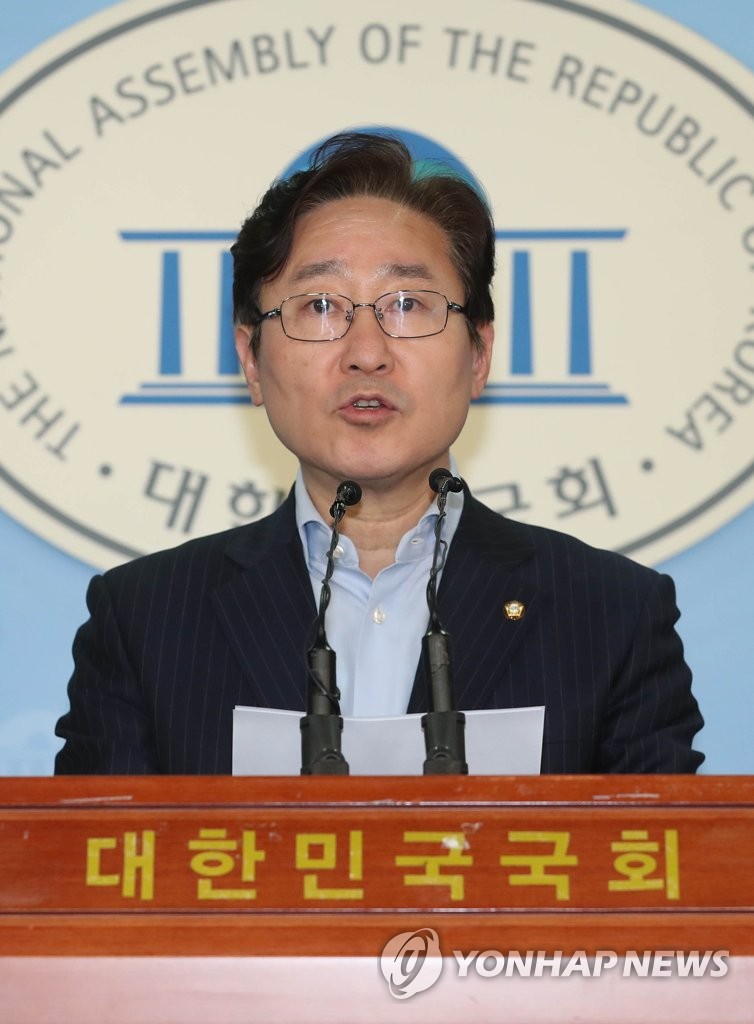 댓글조작 파문 관련 브리핑하는 박범계 대변인