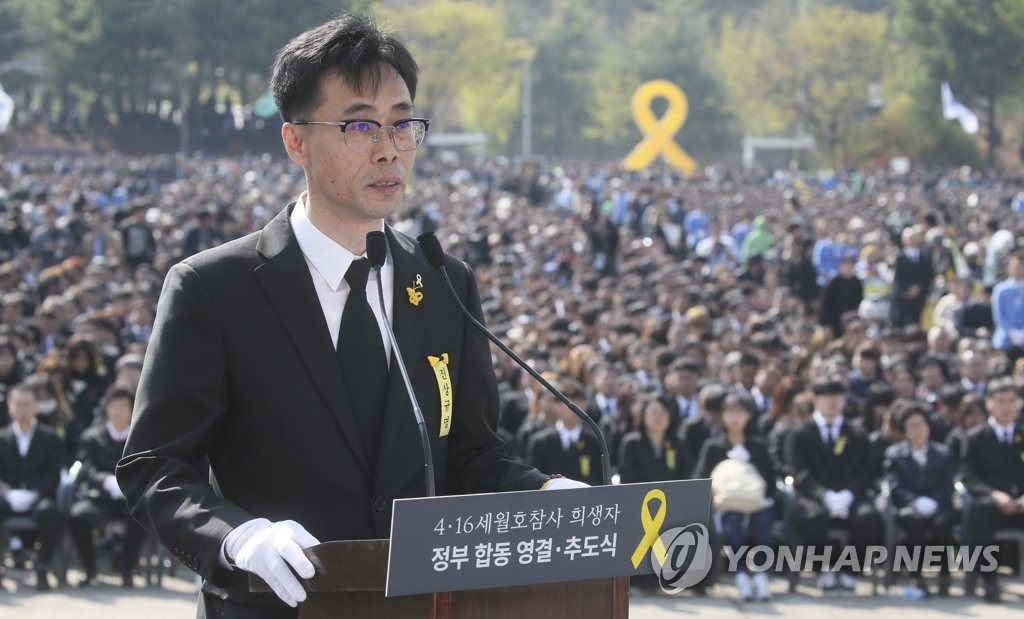 추도사하는 전명선 4·16 가족협의회 운영위원장