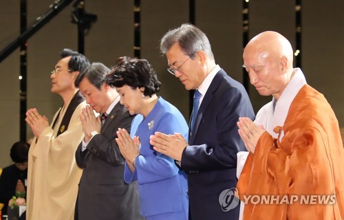'대통령의 합장'