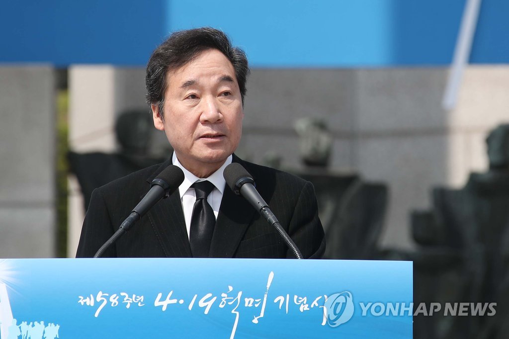 제58주년 4·19혁명 기념사하는 이 총리