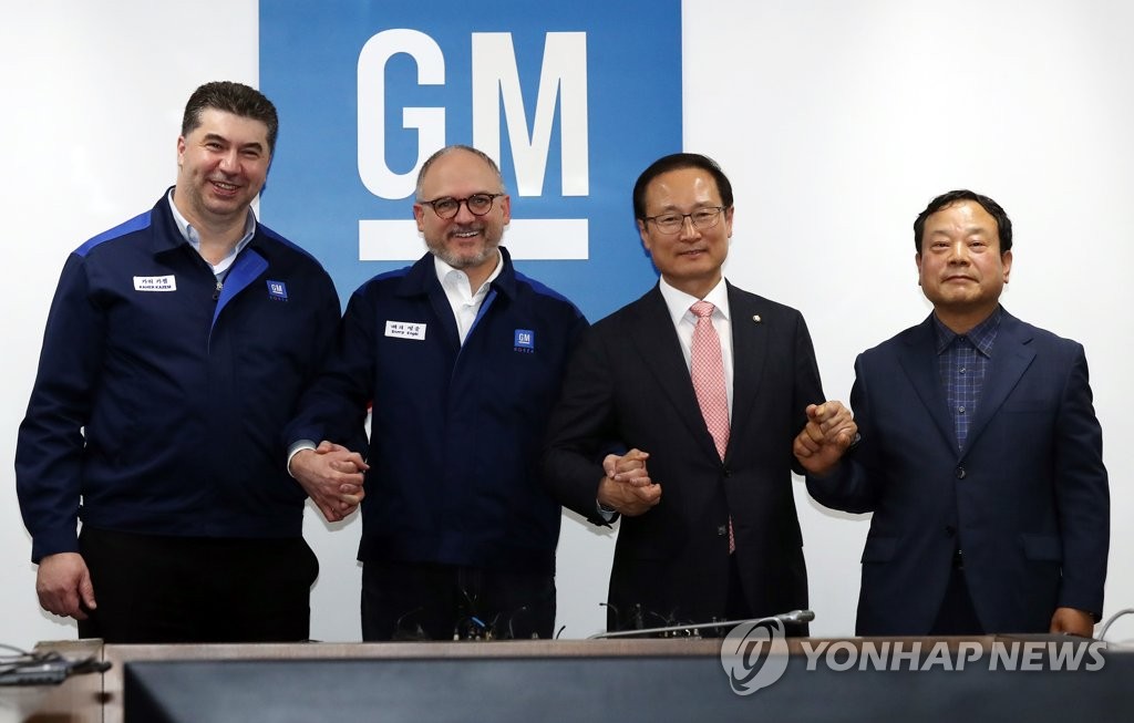 한국지엠 노사 임단협 잠정 합의