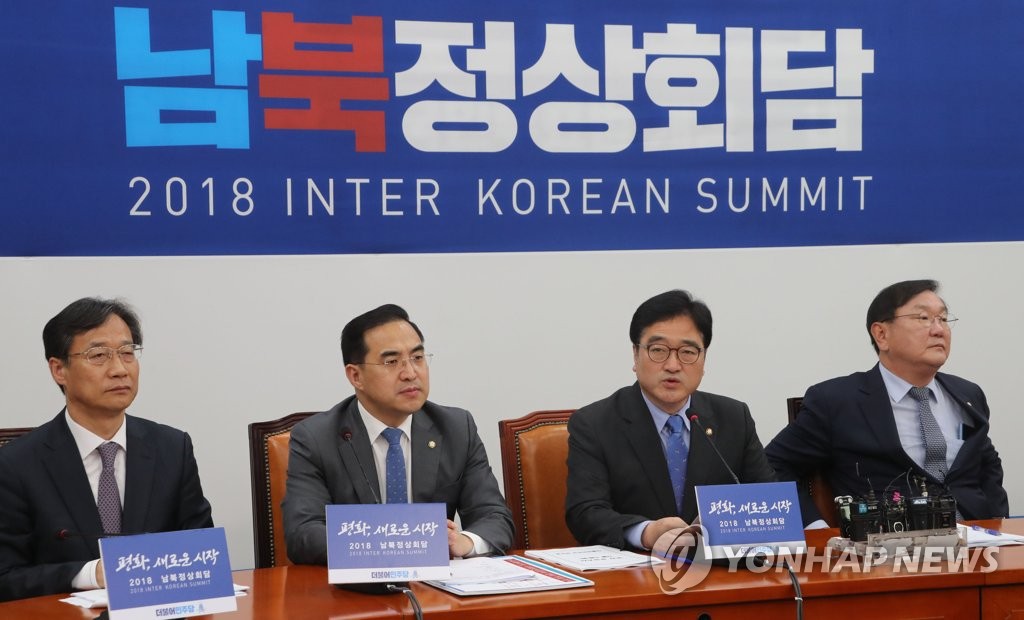 원내대책회의 발언하는 우원식