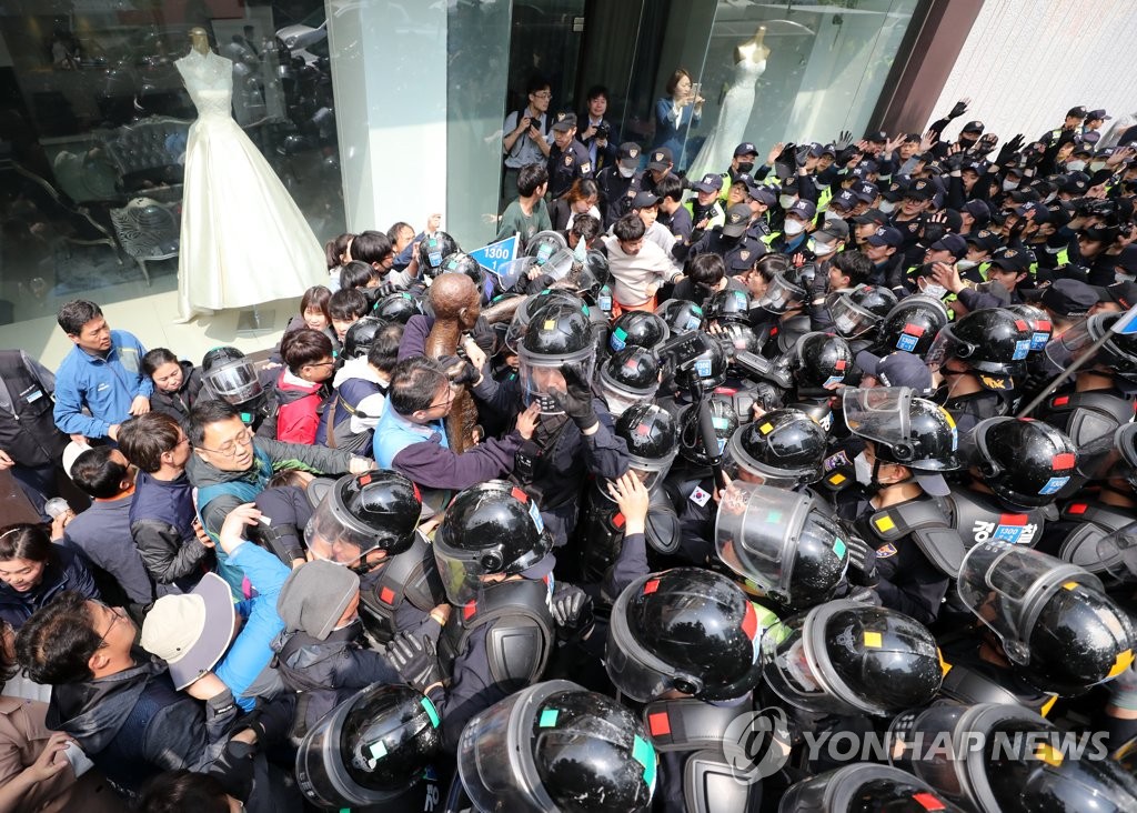 노동자상에서 시민단체 분리하는 경찰