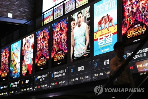 독주하는 '어벤져스 3'