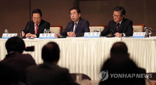 발언하는 박원순