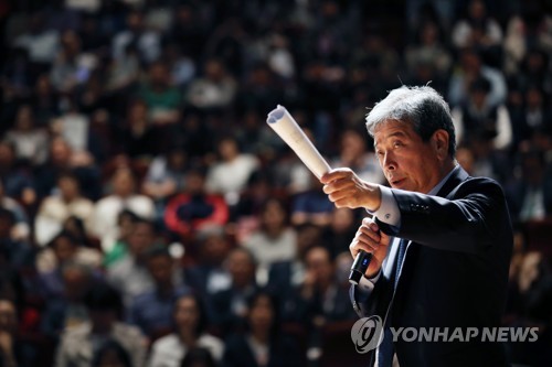 발제하는 대입제도개편 특별위원회 위원장