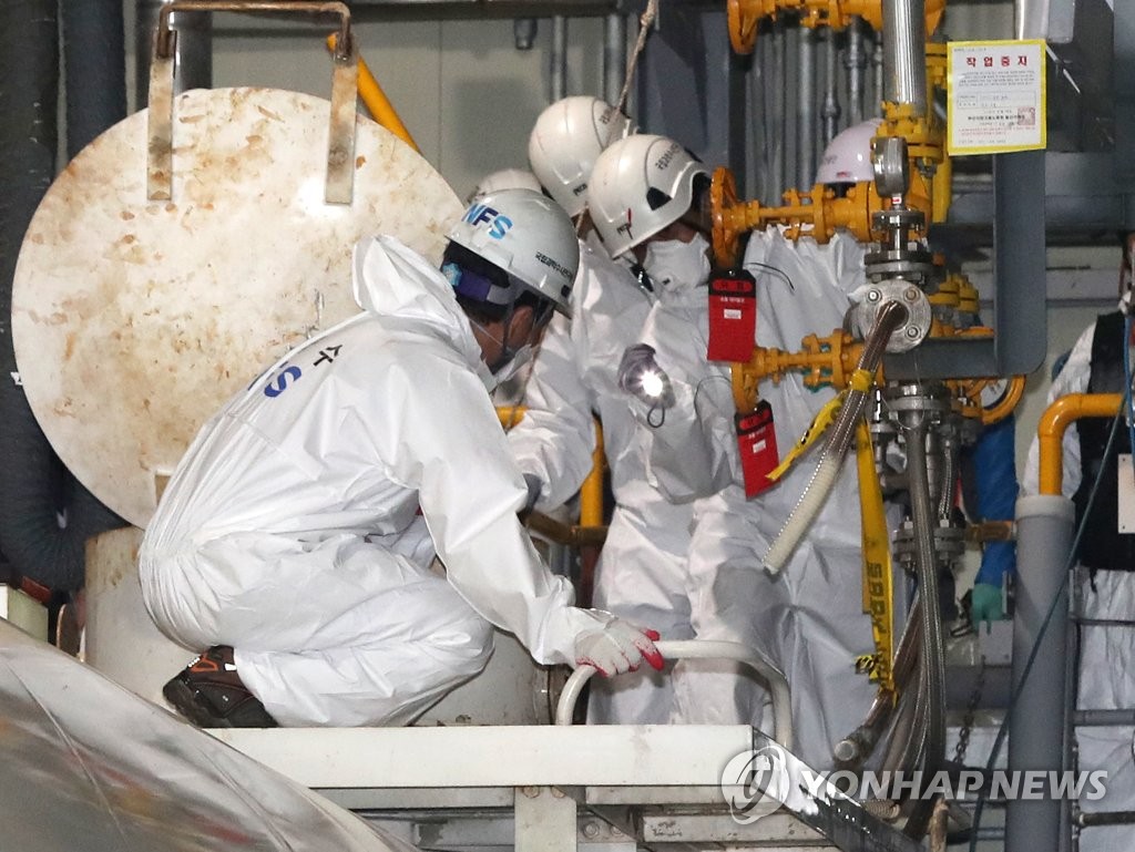 울산 한화케미칼 염소누출 사고 합동감식