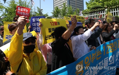 "집단 탈북 종업원 북송 반대"