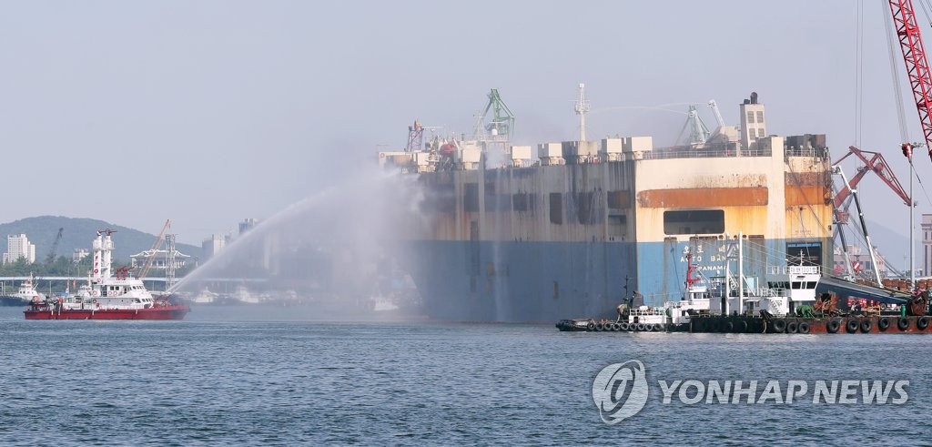사흘째 이어지는 화물선 화재 진화작업
