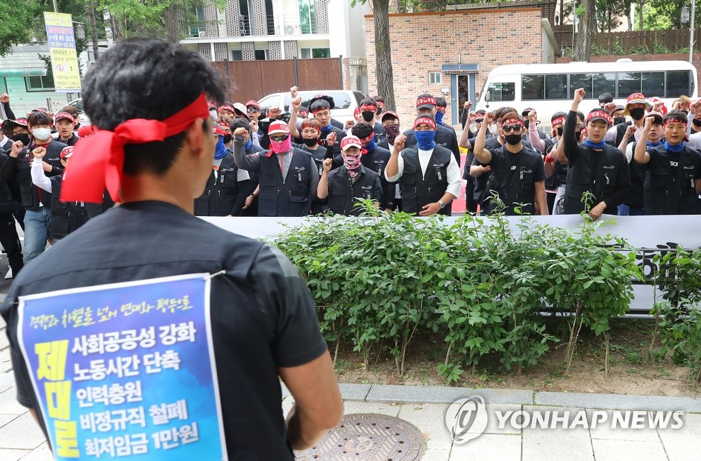 거리에 나선 마필 관리사, 처우개선 촉구