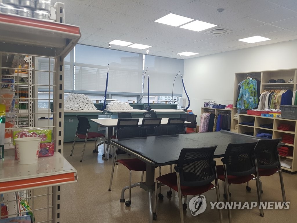 울산 발달장애인훈련센터