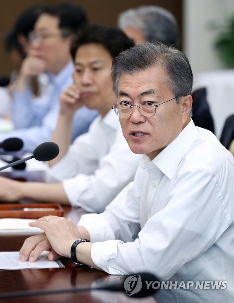 가계소득동향 점검회의 주재하는 문 대통령