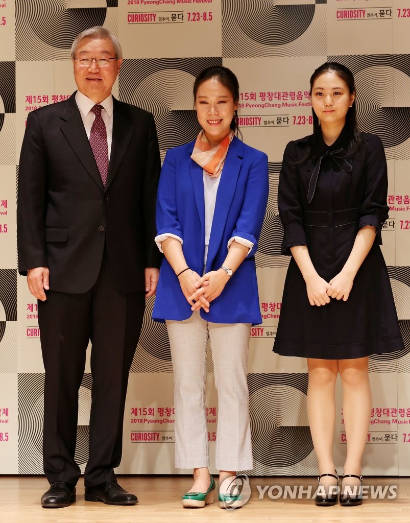 S Korean Pianists Son Yeol Eum And Lim Joo Hee Yonhap News Agency