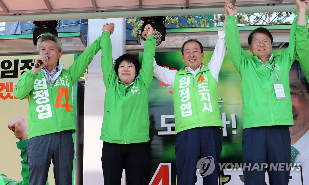 손들어 인사하는 조배숙 대표