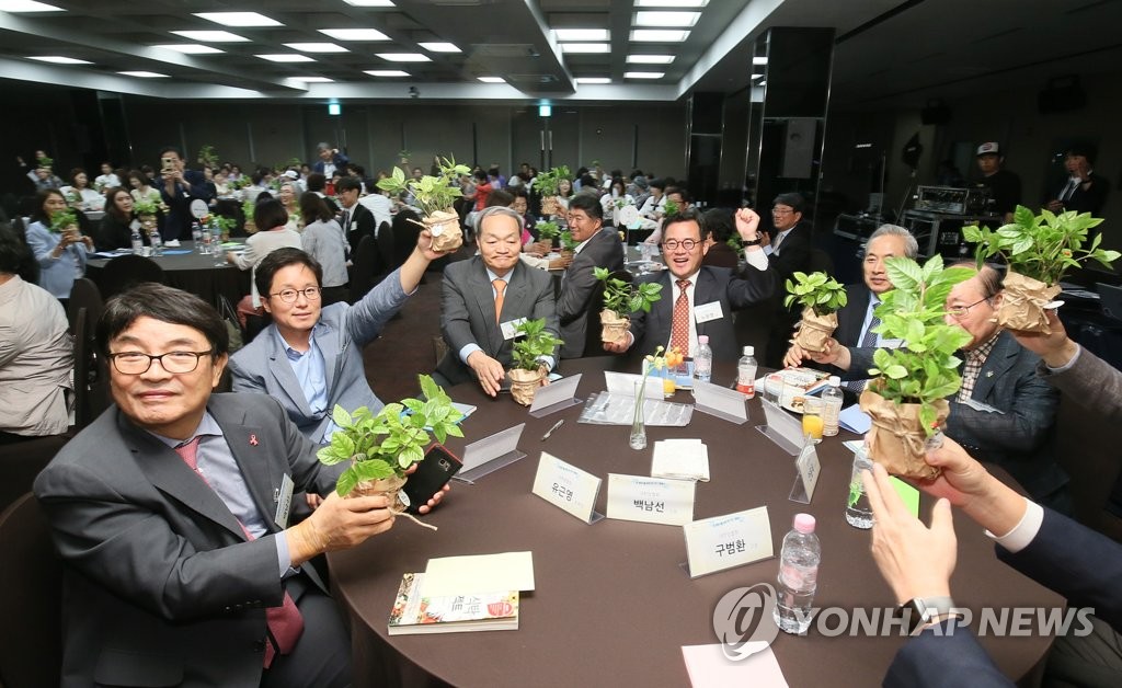 암 생존자들의 푸르른 내일을 위하여!