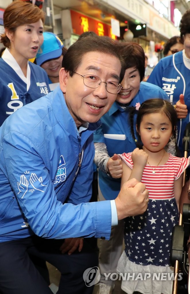 어린이와 파이팅 하는 박원순 후보