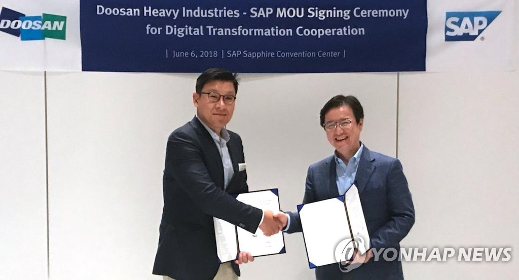 두산중공업, SAP와 MOU…발전플랜트 등 디지털 전환 협력