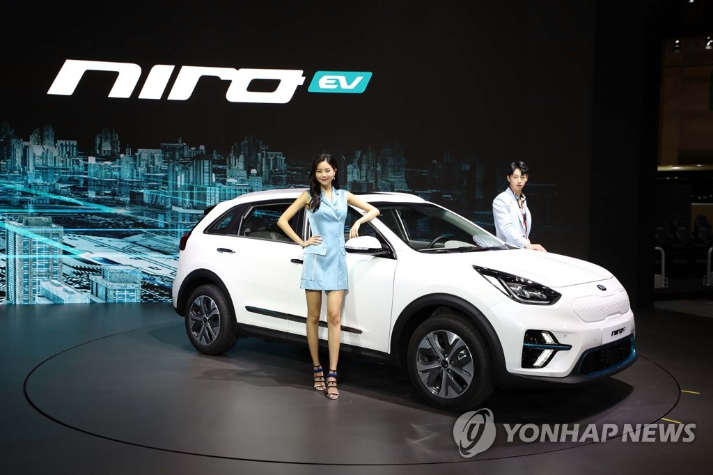 기아차 니로 EV