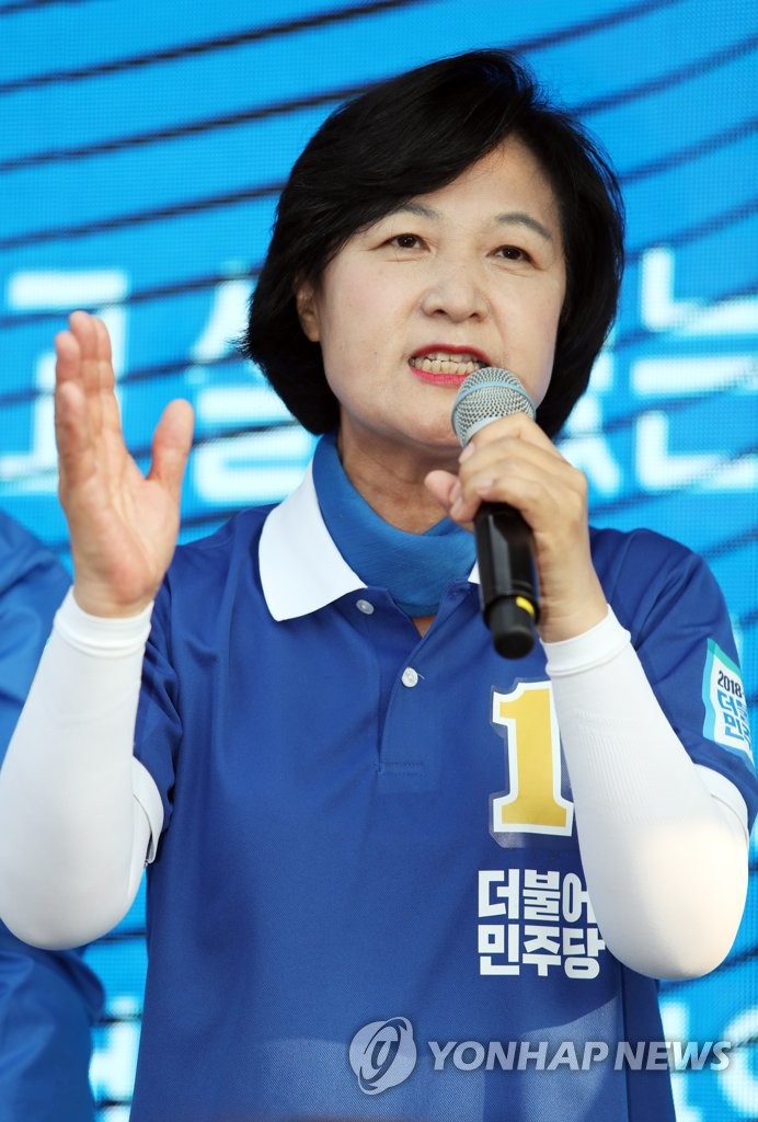 지원 유세 나선 추미애 대표