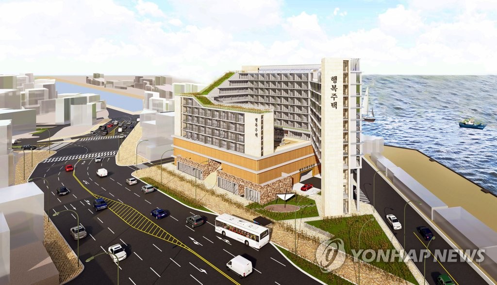 김만덕기념관 부설주차장 행복주택 조감도