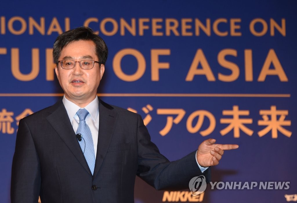김동연 부총리, 제24회 니케이 국제콘퍼런스서 연설