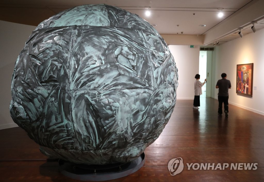 박기진의 '공'