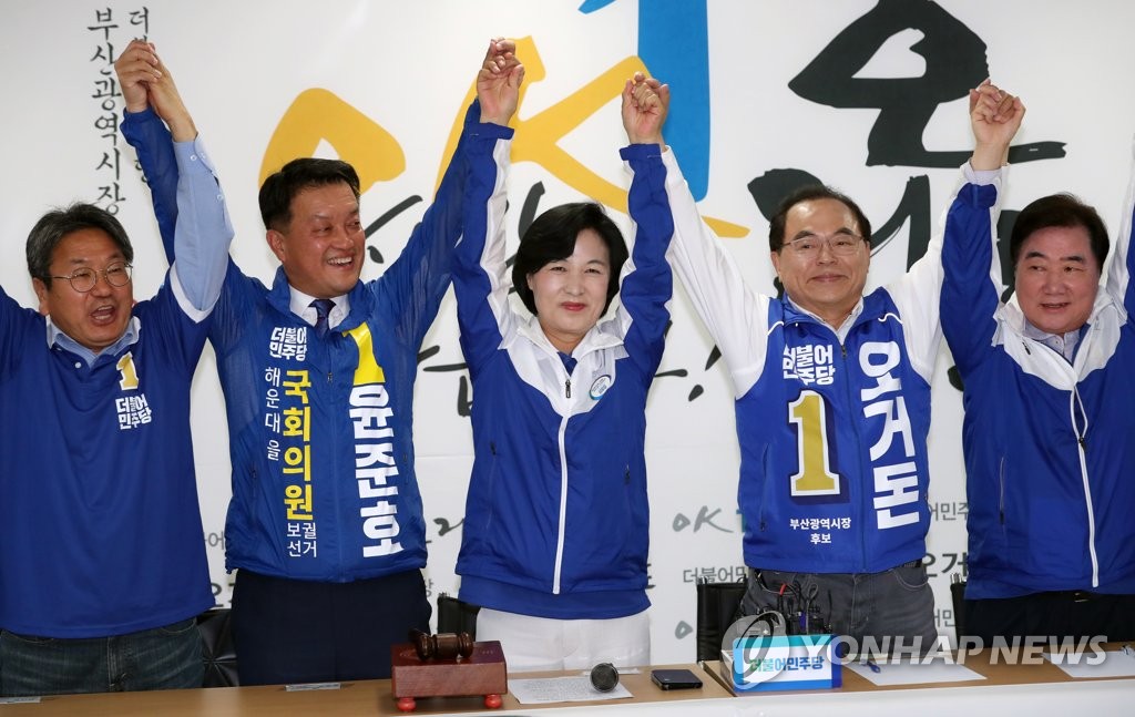 추미애, 지방선거 D-1 '부산 총력 유세'