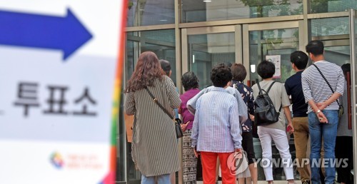 6·13 지방선거 투표 행렬