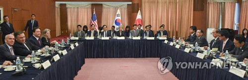 한미일 외교장관회담