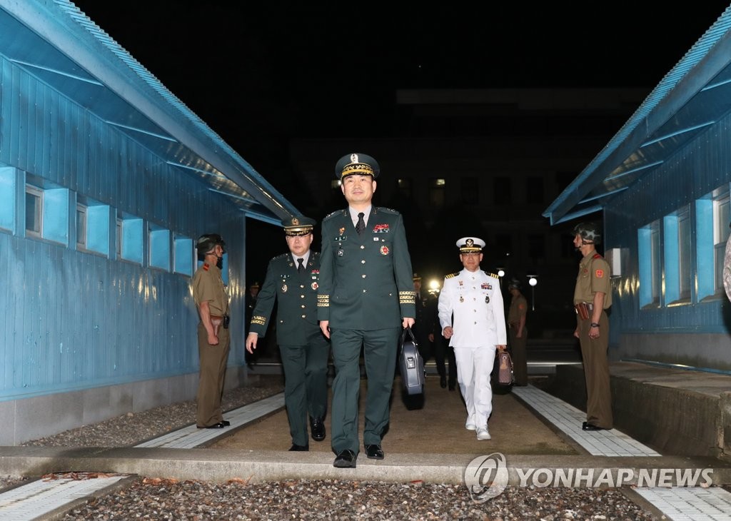 남북 장성급회담 마치고