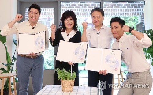 '우리는 암예방 홍보대사입니다'
