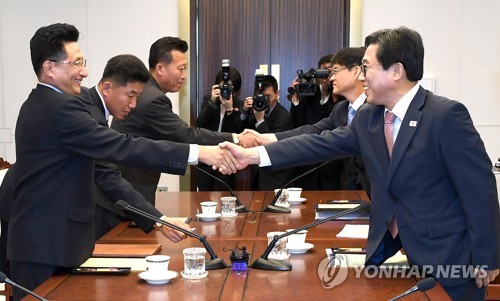 악수하는 남북