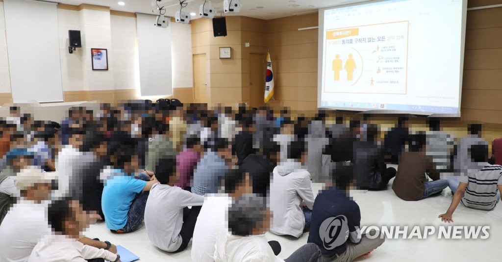 제주 온 예멘인