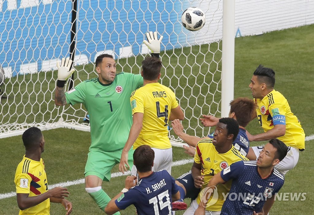 일본, 콜롬비아 2-1 제압…아시아, 남미에 첫 승리