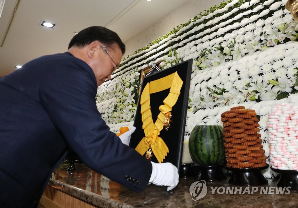 국민훈장 무궁화장 추서하는 행안부 장관