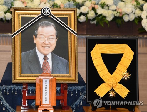 김종필 전 총리의 영정과 국민훈장 무궁화장