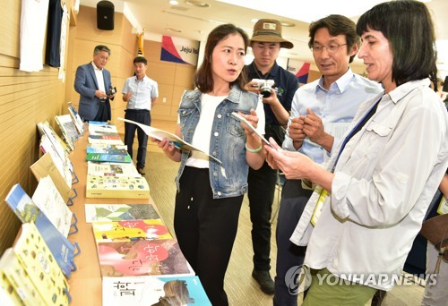 제주세계자연유산센터 찾은 유네스코 지질공원 전문가들