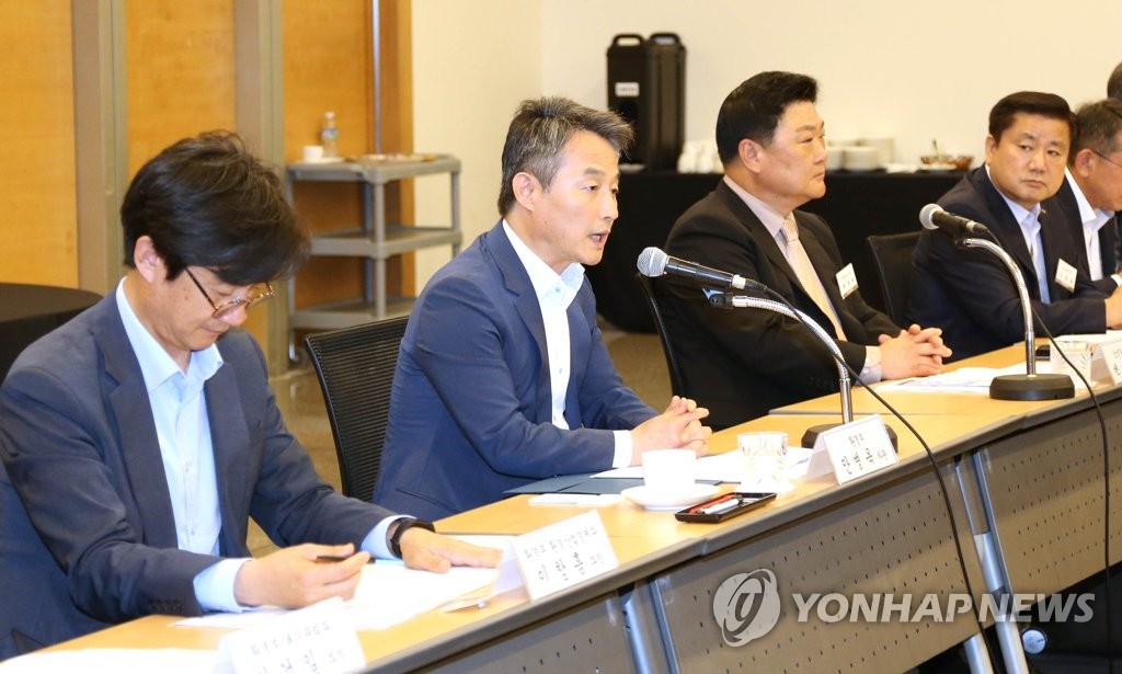 2018년 상반기 기업환경정책협의회