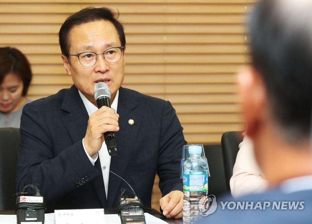 민주당 민생평화상황실 소득주도성장팀 현장간담회