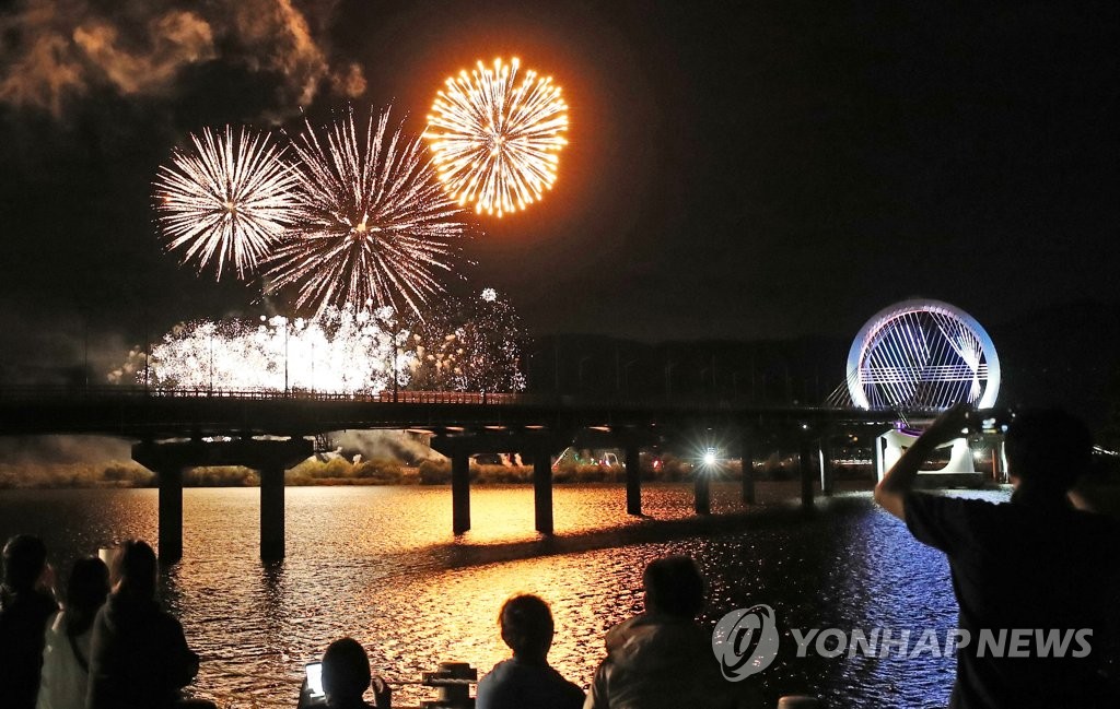 강원도 밤하늘 수놓는 불꽃 쇼